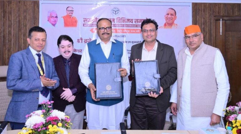 telemedicine services | AI technology | health department | Deputy Chief Minister Brajesh Pathak | Indian Institute of Technology | State Bank of India | Federation of Indian Chambers of Commerce and Industry | shreshth uttar pradesh |