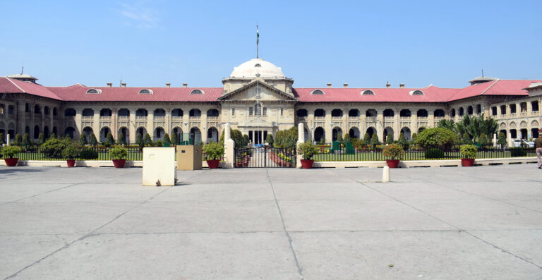 Allahabad High court | Uttar Pradesh| Shreshth UP
