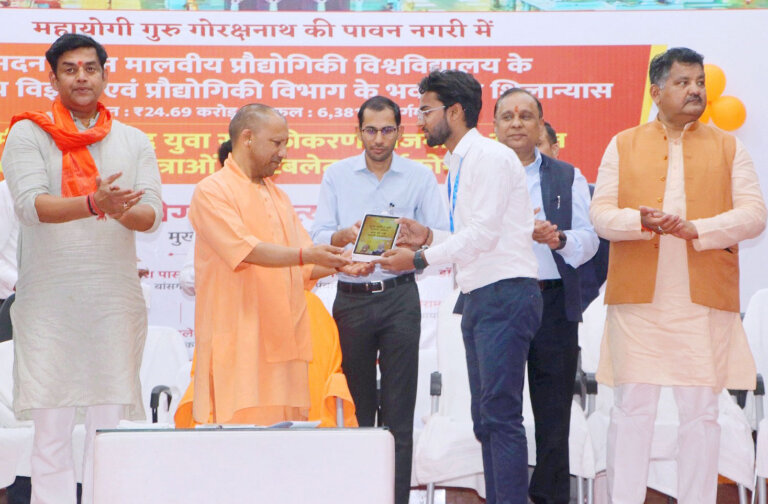 Madan Mohan Malaviya University Of Technology | CM YOGI | SHRESHTH UTTAR PRADESH |