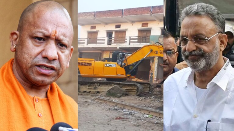 Yogi government | demolished Mukhtar property | CM Yogi Adityanath | shreshth uttar pradesh |