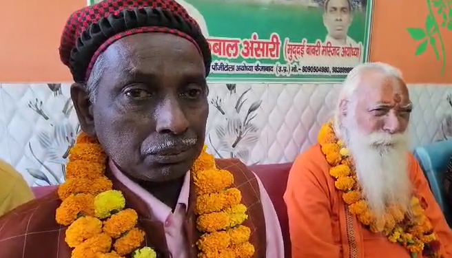 Iqbal Ansari | Acharya Satyendra Das | shreshth uttar pradesh |