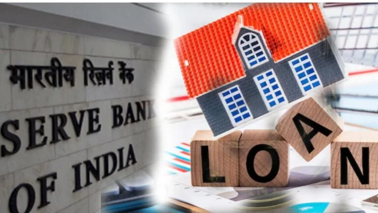 Reserve Bank Of India | RBI | shreshth uttar pradesh |