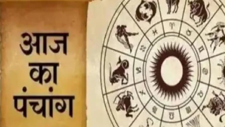 Aaj Ka Panchang | Astrology | shreshth uttar pradesh |