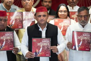 samajwadi party released manifesto