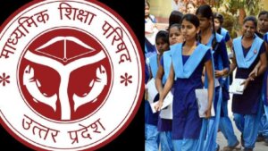 UP Board Result 2024 | students can check their results without internet | shreshth uttar pradesh |