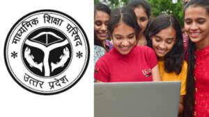 UP Board Result Announce | shreshth uttar pradesh |