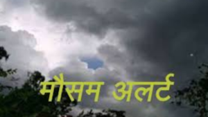 weather update | shresth uttar pradesh