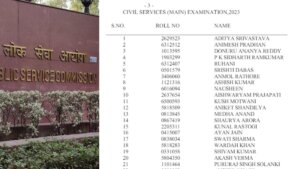 upsc result 2023