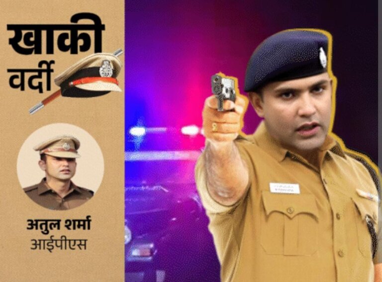 IPS Atul Singh | Uttar pradesh police | shreshth uttar pradesh |