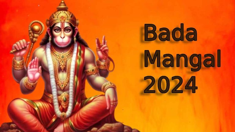 Bada Mangal 2024