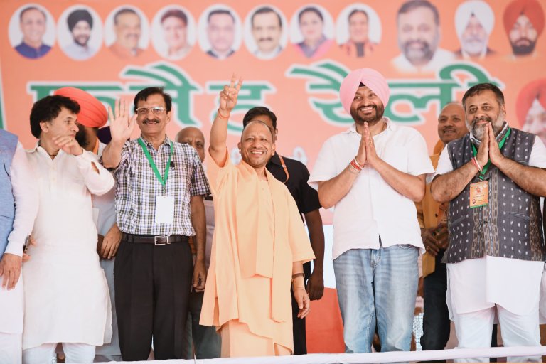 CM Yogi addressed public meeting in Ludhiana lok sabha election