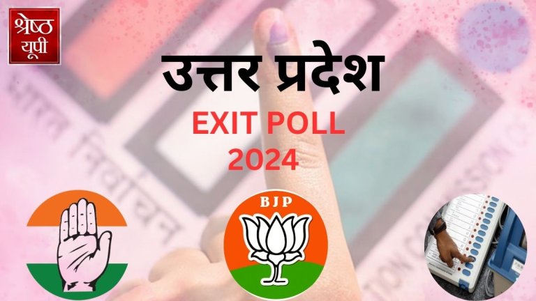 exit poll 2024