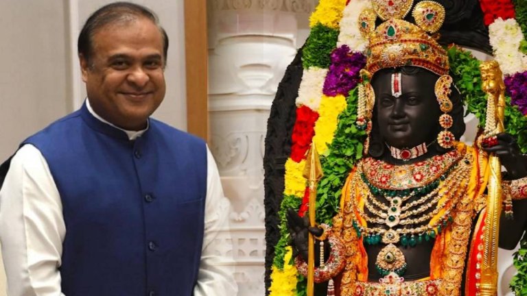 Assam CM Himanta Biswa Sarma | Ram Mandir | Shreshth uttar pradesh |