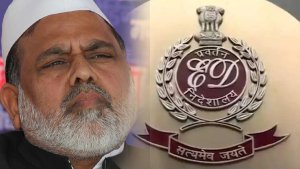 Former MLC Mohammad Iqbal | Enforcement Directorate | Shreshth Uttar pradesh |