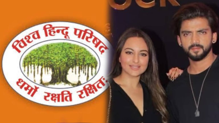 Vishwa Hindu Parishad | Sonakshi Sinha | Shreshth uttar Pradesh |