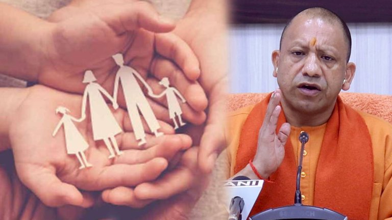 Yogi government | family planning | Shreshth Uttar pradesh |