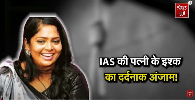 real truth about painful end of Surya wife of IAS Ranjit Kumar who bankrupt in Gangstar love