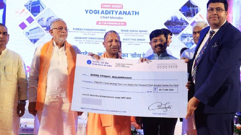 Investment in UP | cm yogi Adityanath | Shresth uttar Pradesh |