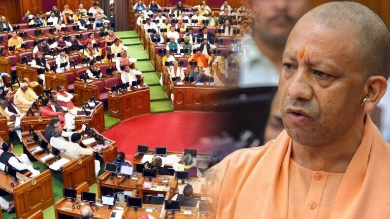 Nazul Property Bill 2024 | BJP | cm yogi Adityanath | Shresth uttar Pradesh |