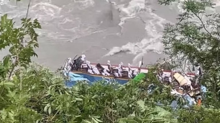 Nepal Bus Accident | ​​Nepal Tanahun district | Shresth uttar Pradesh |