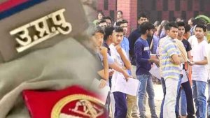 UP Police Recruitment 32.45 percent candidates missed exam 61 suspects caught