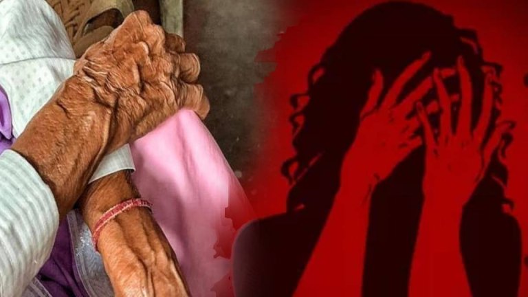 Kannauj Rape Case | 90 year old woman raped in Kannauj | Shresth uttar Pradesh |