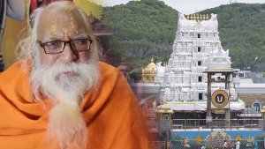 Tirupati Temple Prasad | Chief Priest of Ram Janmabhoomi, Acharya Satyendra Das | Shresth uttar Pradesh |