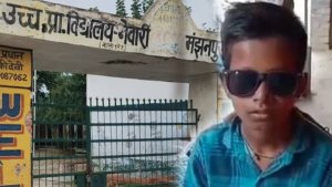 Kaushambi | principal beat a student | Shresth uttar Pradesh |