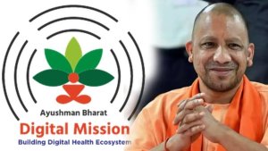 Ayushman Bharat Digital Mission | Ayushman Bharat health accounts | Abha ID | Shresth uttar Pradesh |