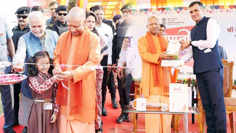 Gomti Book Festival 2024 | cm yogi Adityanath | Shresth uttar Pradesh |